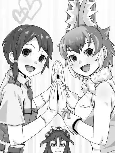 [トマト企画] 队长のオシゴト(兽娘动物园)