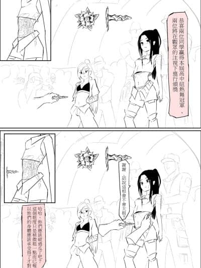 [ーYuna かみしろ] 高校ダンスコンテストの优胜者