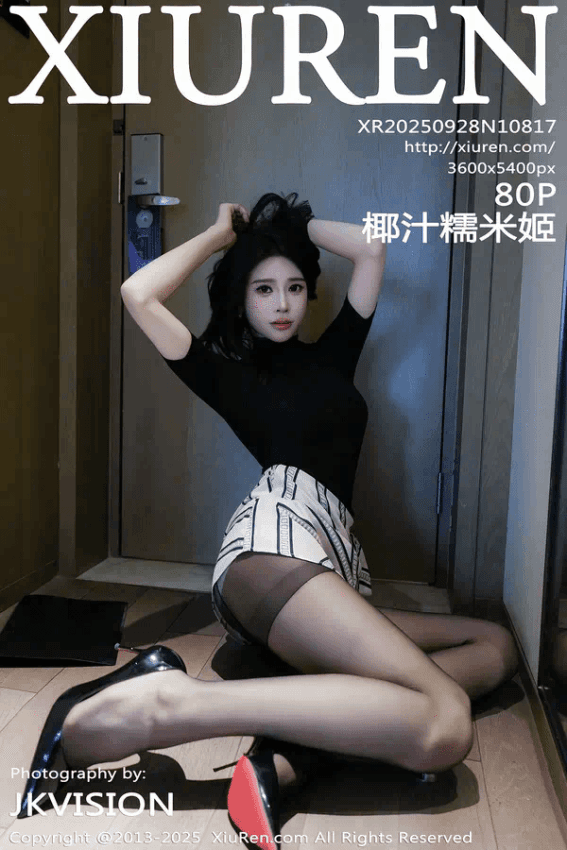椰汁糯米姬（Vol. 10817）