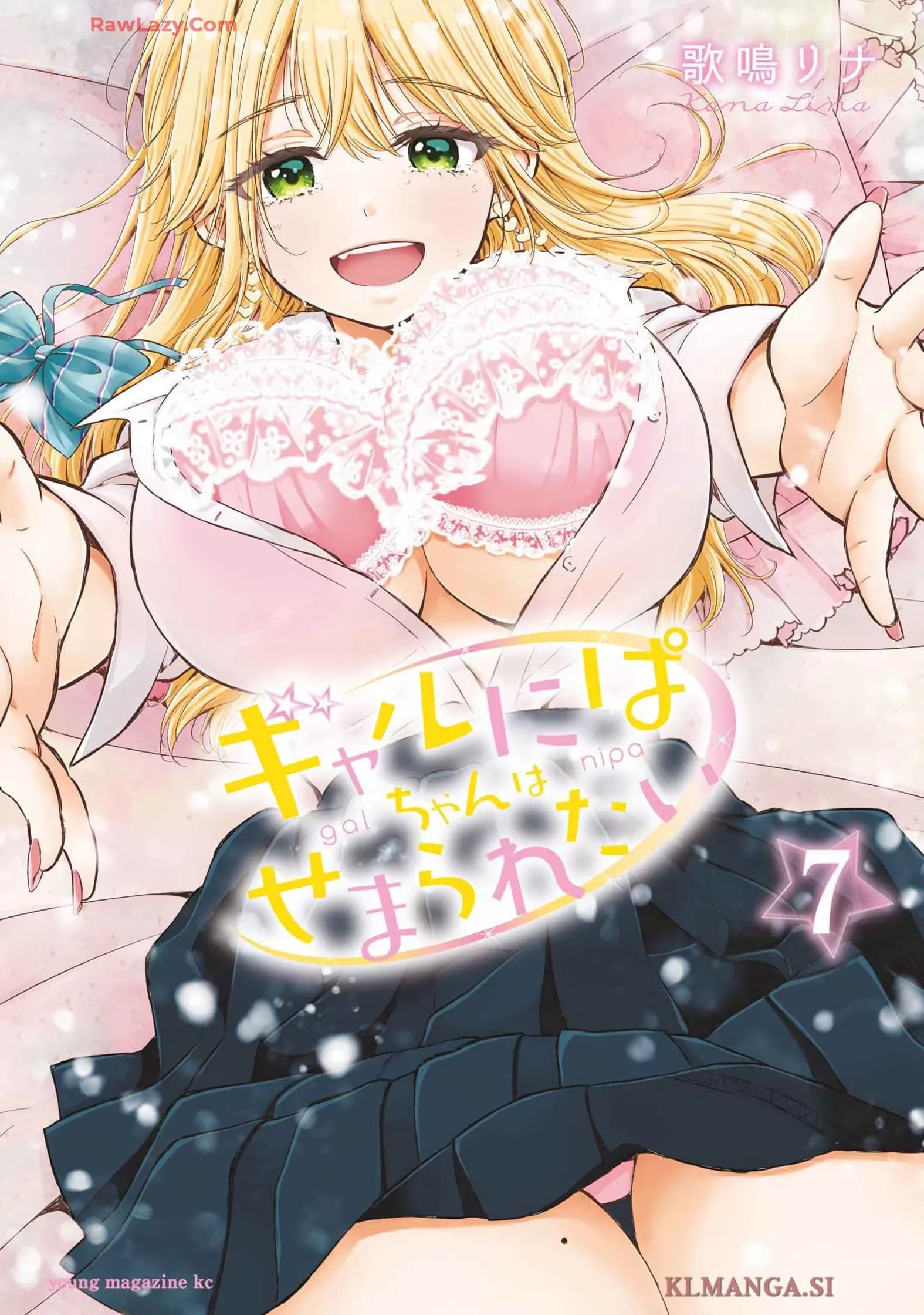 辣妹尼帕酱想被挑逗 Vol.7