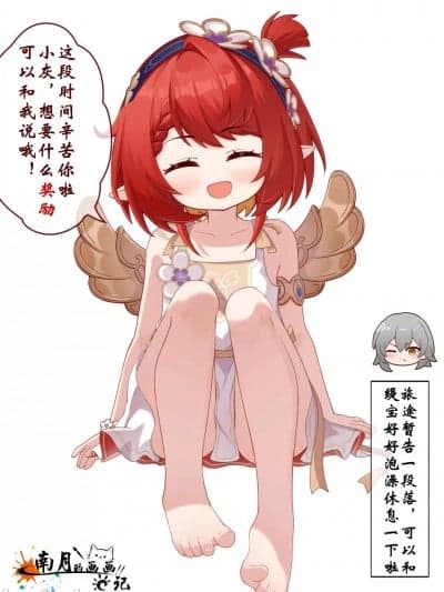 缇宝的小脚丫是什么味道呢？