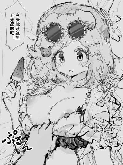（明日方舟同人H·LC整合汉化组）[paofan] 被路人大叔欺骗中出的纯洁澄闪咪