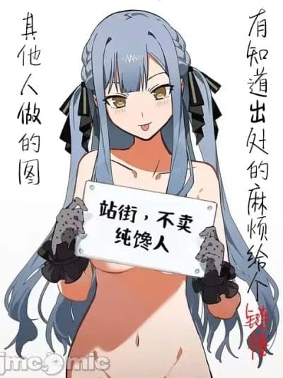 奇奇怪怪的委托/迷因合集