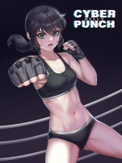 [正経同人 (彦)] CYBER BELLY PUNCH・サイバー腹パン