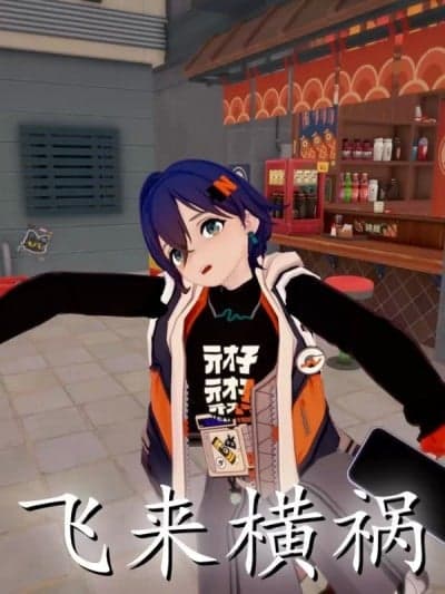 [AhandsomeA] 铃（无码版）