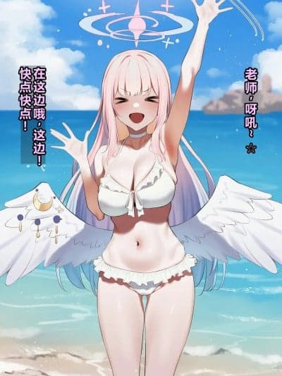 [KrebAI]圣园ミカ - ビーチでの寝取らせ[Chinese][个人机翻润色][AI Generated]