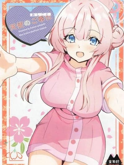[向阳汉化组] 【缶々がくがく(缶诘）】天使のご奉仕(ブルーアーカイブ) [中国翻訳]