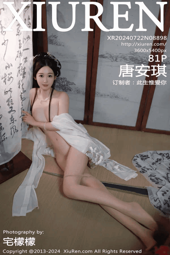 唐安琪（Vol. 08898）