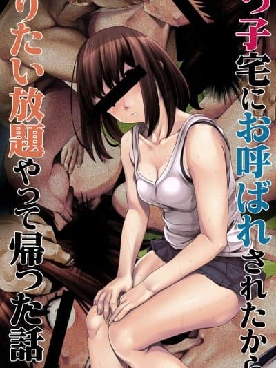 [るまん堂] 姪っ子宅にお唿ばれされたからやりたい放题やって帰った话-睡眠姦- [中国翻訳]