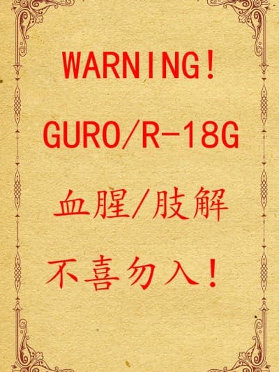 绯月之巢 - 复仇者赛菲拉 [AI Generated]