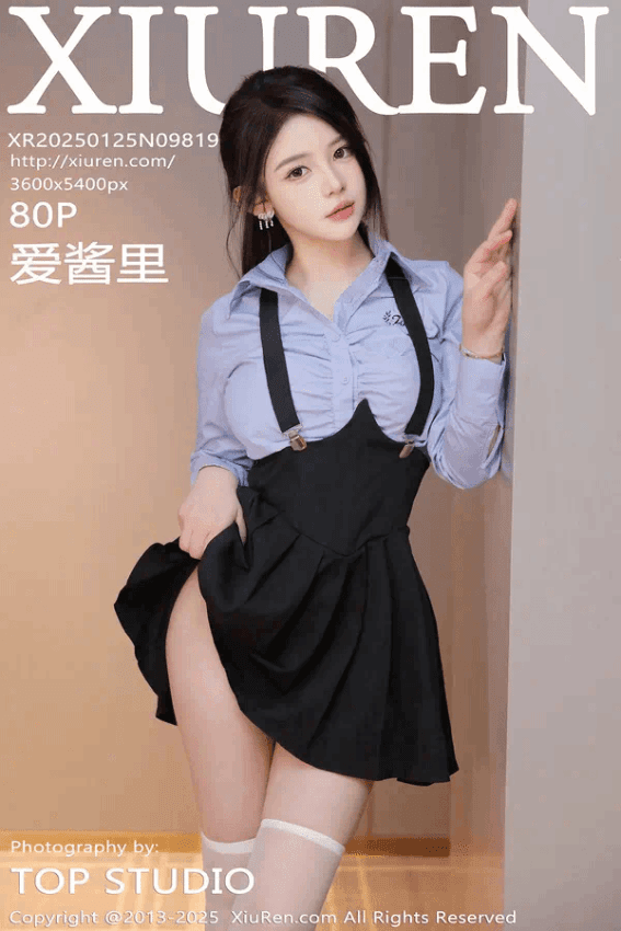 爱酱里（Vol. 09819）