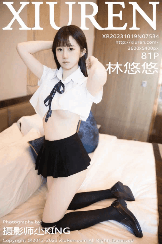 林悠悠（Vol. 07534）