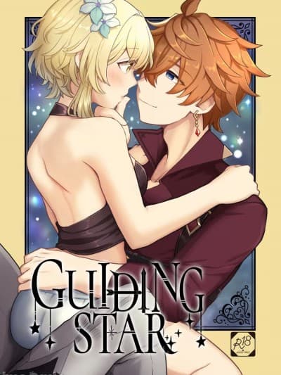 (C101) [杜々屋 (鹿野尾でらこ)] GUIDING STAR (原神) [见本]