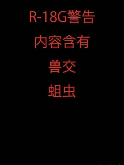 玛丽昆虫小便池
