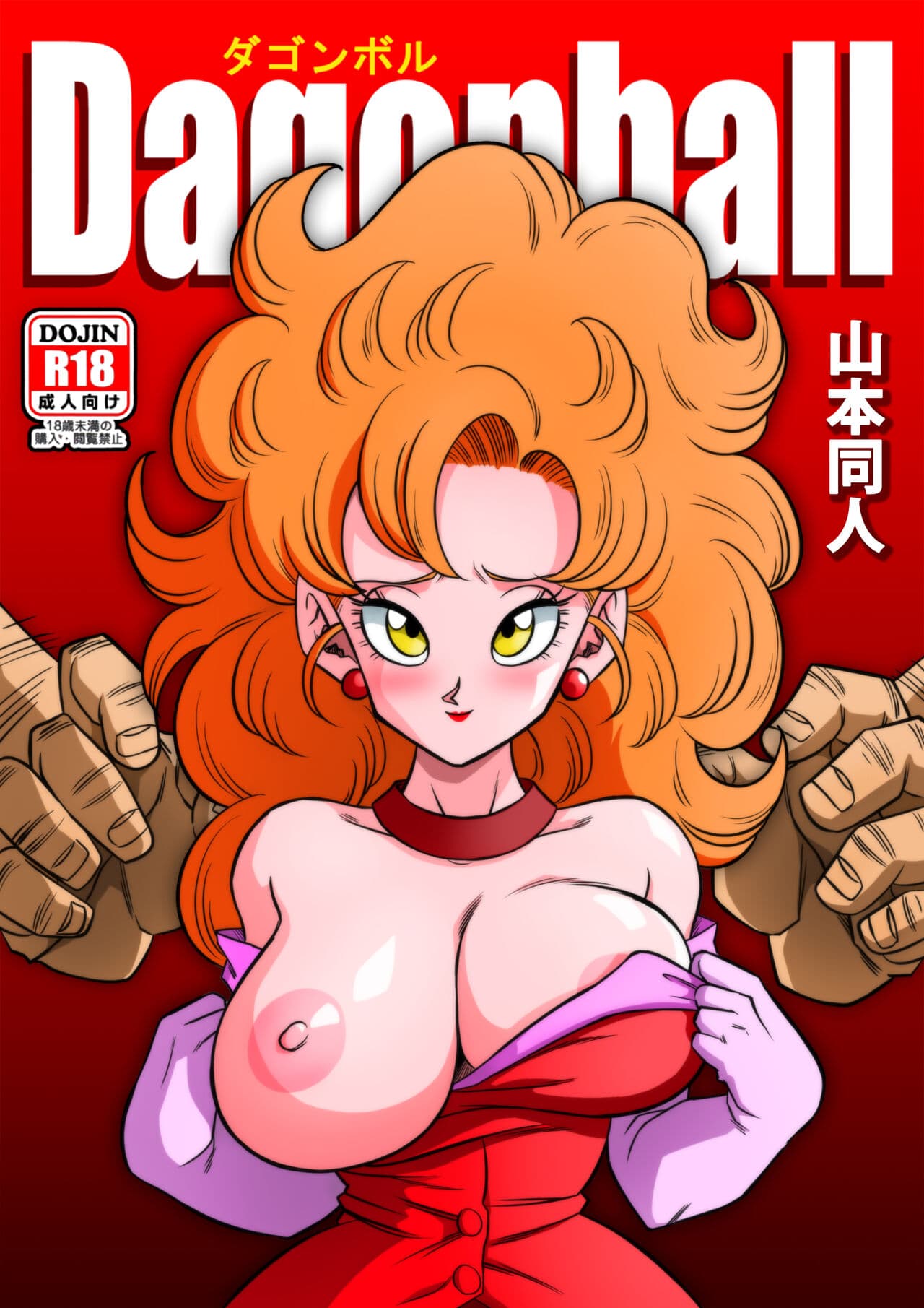 Mister Satan\\\'s Secret Training