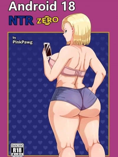 [发慌的歌手汉化][pinkpawg]-龙珠-18号NTR ZERO-