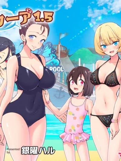[かみか堂 (银曜ハル)] スパ・カイラクーア 1.5