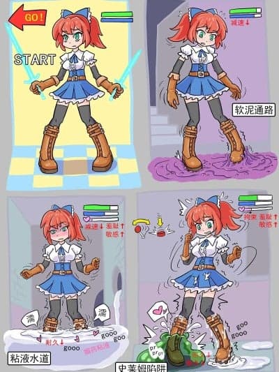 [通关有奖励失败有惩罚] 杂图合集