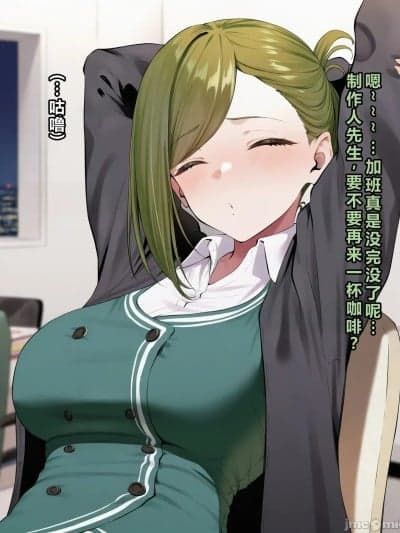 [KrebAI] 七草はづき - 「知り合い」の话