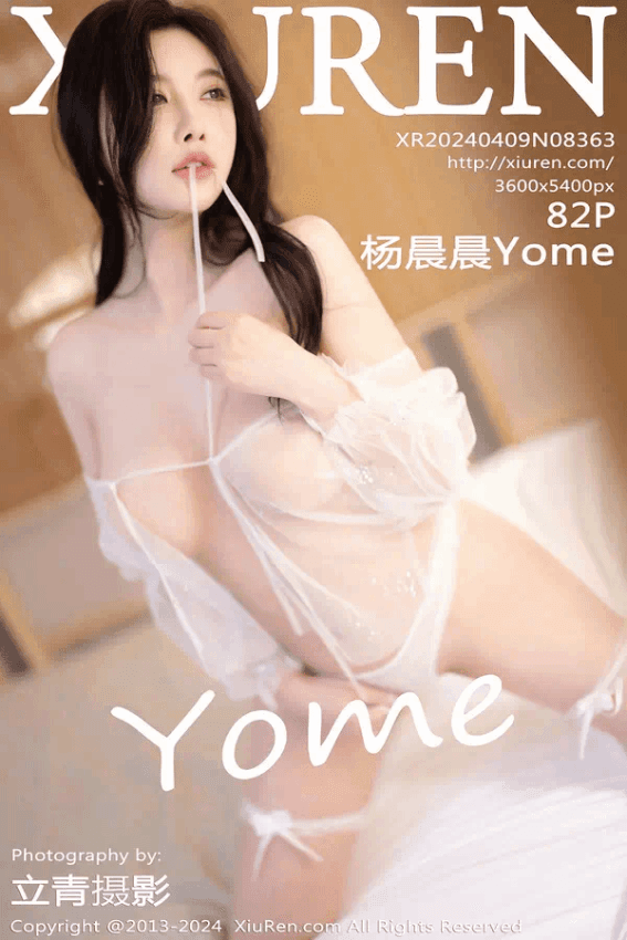 杨晨晨Yome（Vol. 08363）