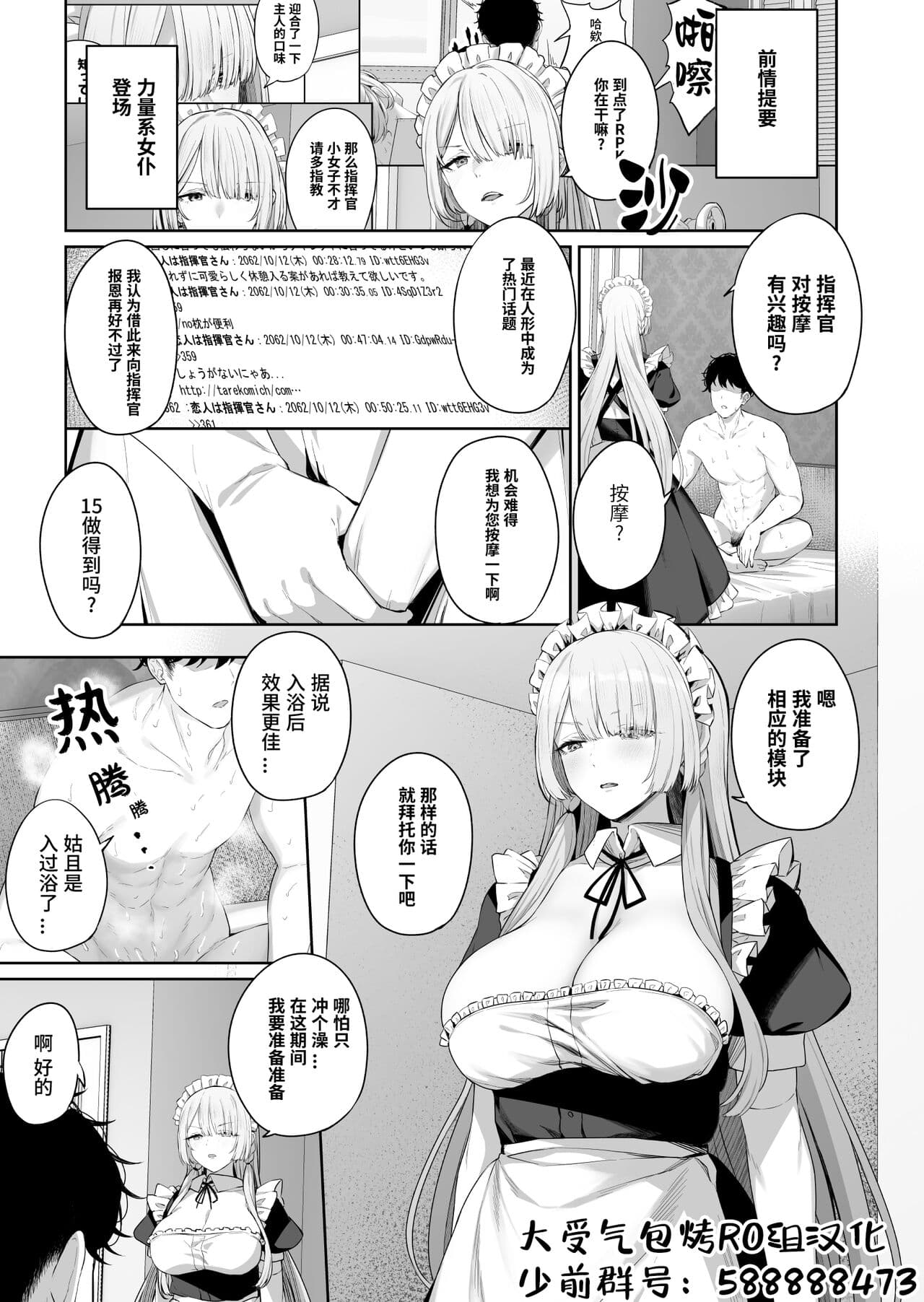 AK15の进捗1