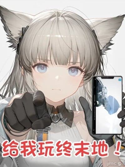 アークナイツ：エンドフィールド— 今日もゲームに时间通りにログインしようね。--ペルリカ