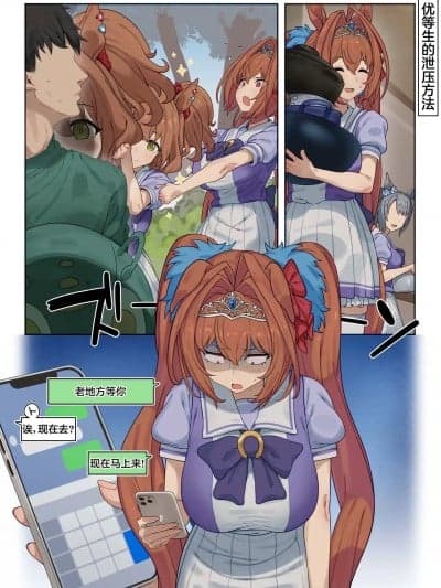 [种植园汉化][hhkg]大和