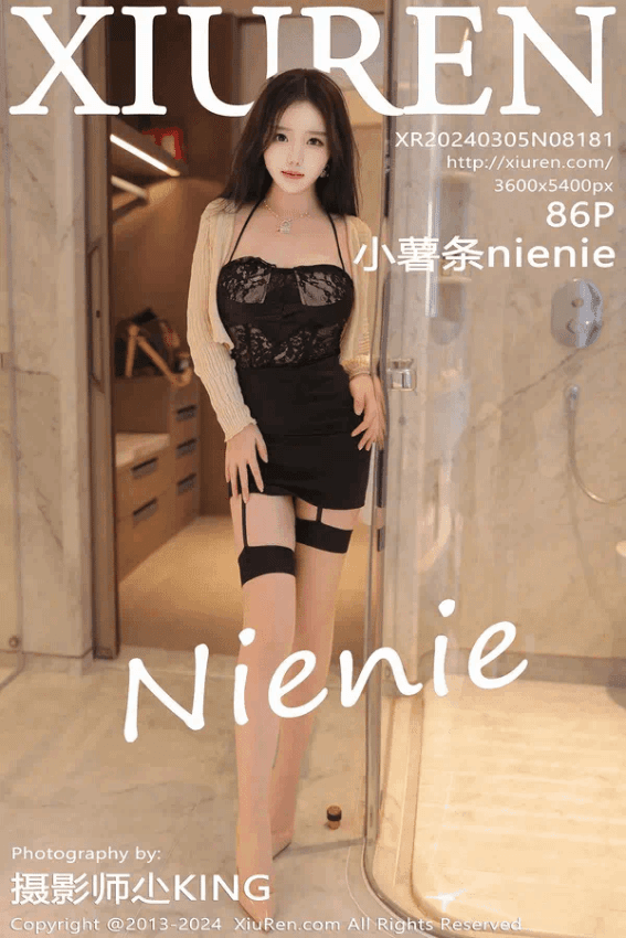 小薯条nienie（Vol. 08181）
