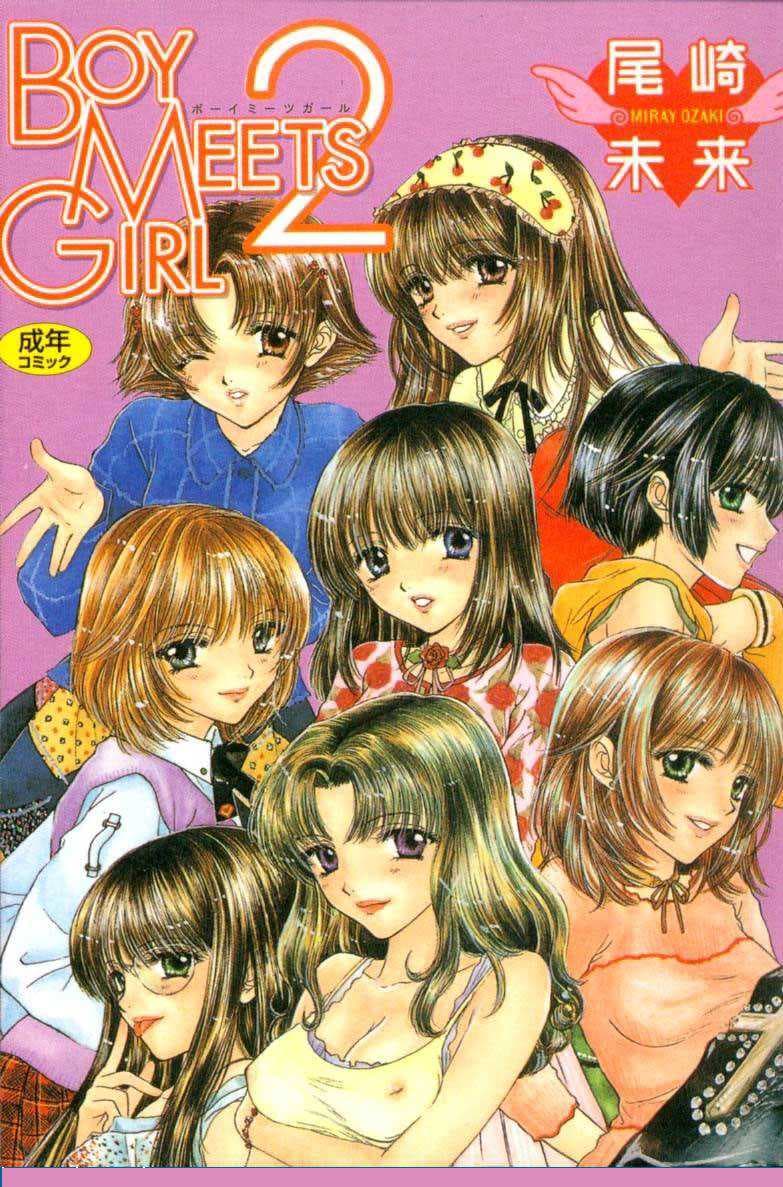 BOY MEETS GIRL2