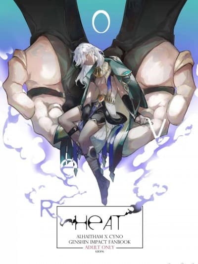 [冒险者公会] [KB0196] Overheat (原神) [中国翻訳]