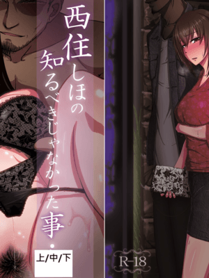 西住志穗&西住真穗不应该知道的事情全集(少女与战车)