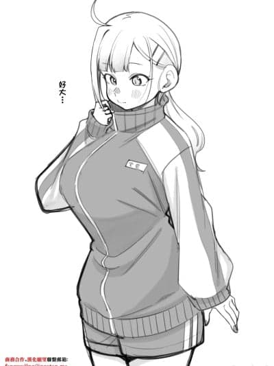 [ぱんやかわ] 姫若と体操服 (堂岛くんは动じない) [中国翻訳]