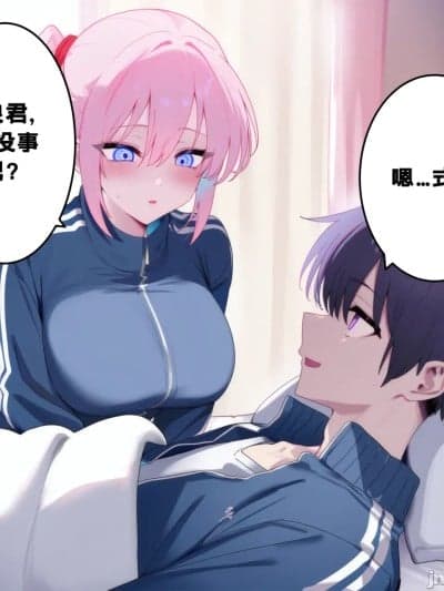 [FalpivaNTR] 式守 ～成为不良前辈的性伴侣2～ 一学期篇