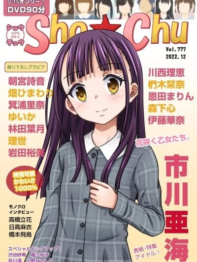 [个人机翻] [ちらりずむ (ヒダカトヲル)] 失踪した少女