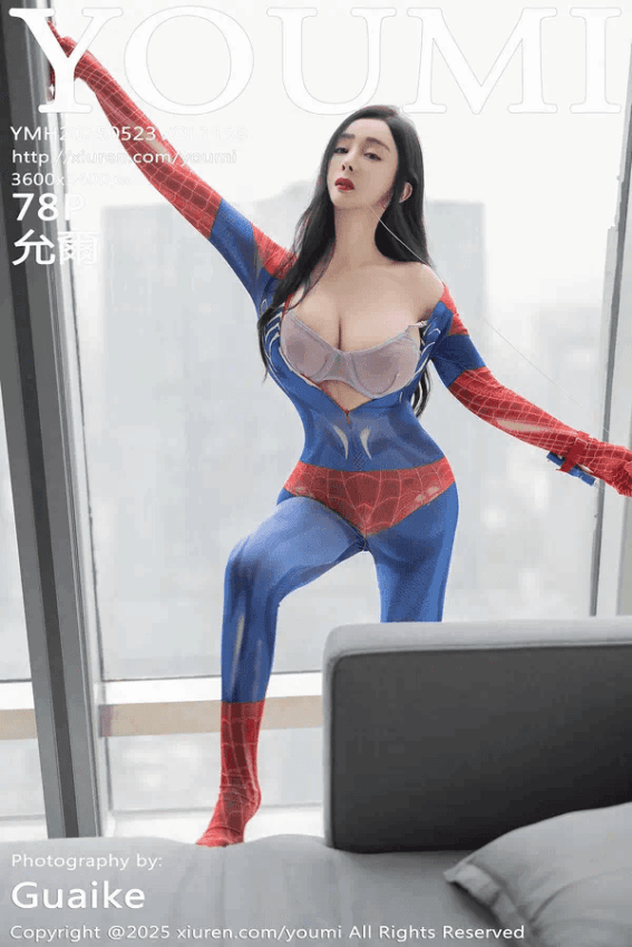 允尔（Vol. 1138）