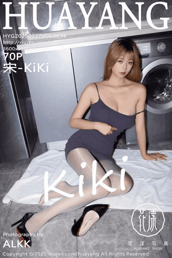 宋-kiki（Vol. 0634）
