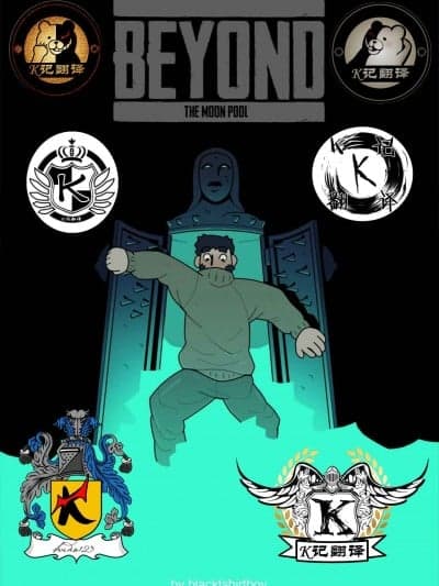 月亮池（K记翻译） [Blackshirtboy] Beyond - The Moon Pool