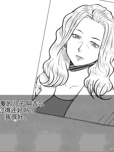 [Fall Out Mom's] 母からの手纸