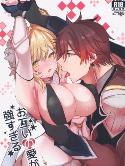 【如月工房】 [豆大福屋 (まめこ)] お互いの爱が强すぎる (原神) [中国翻訳]
