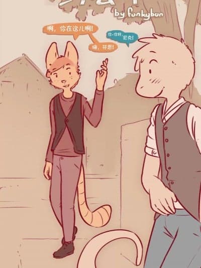 [凉杺个人汉化] [Funkybun] On Date 约会中