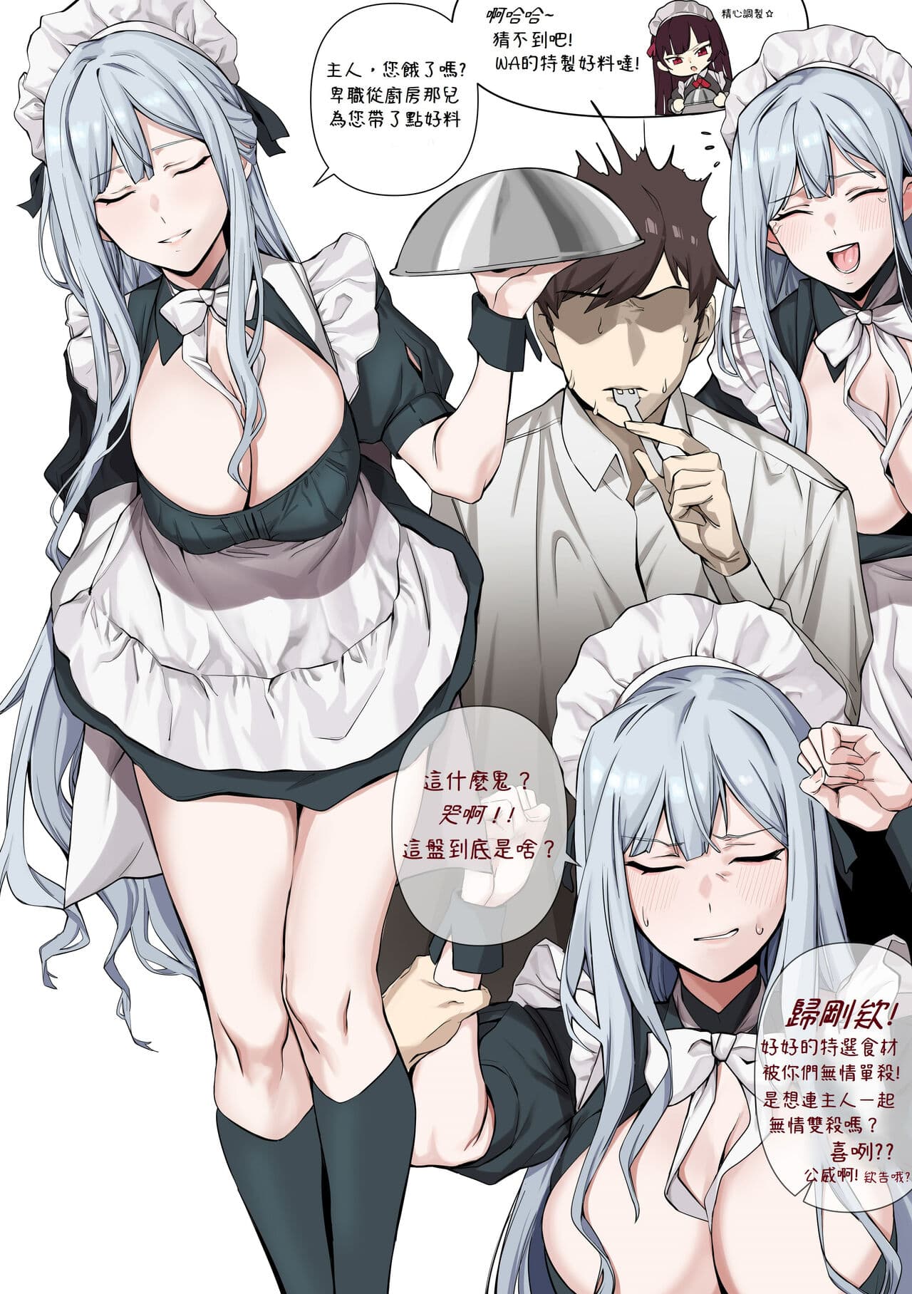 [Banssee] ak-15 & ak-12