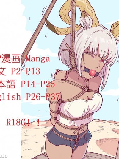 [guangmi] 杀 人 诛 心 [all ver]