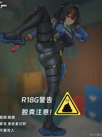 [肥鹅不腻]朱鸢催眠（R18G）