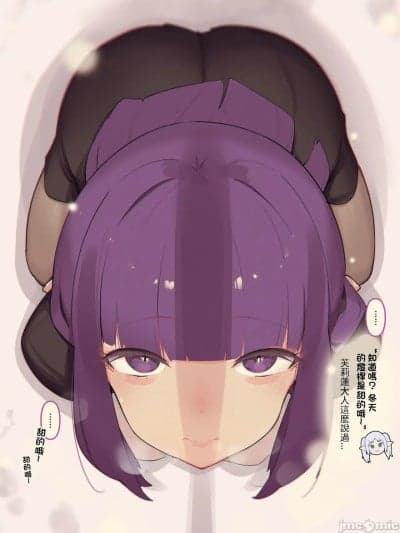 [菜さん] 冬の街灯 (葬送のフリーレン)