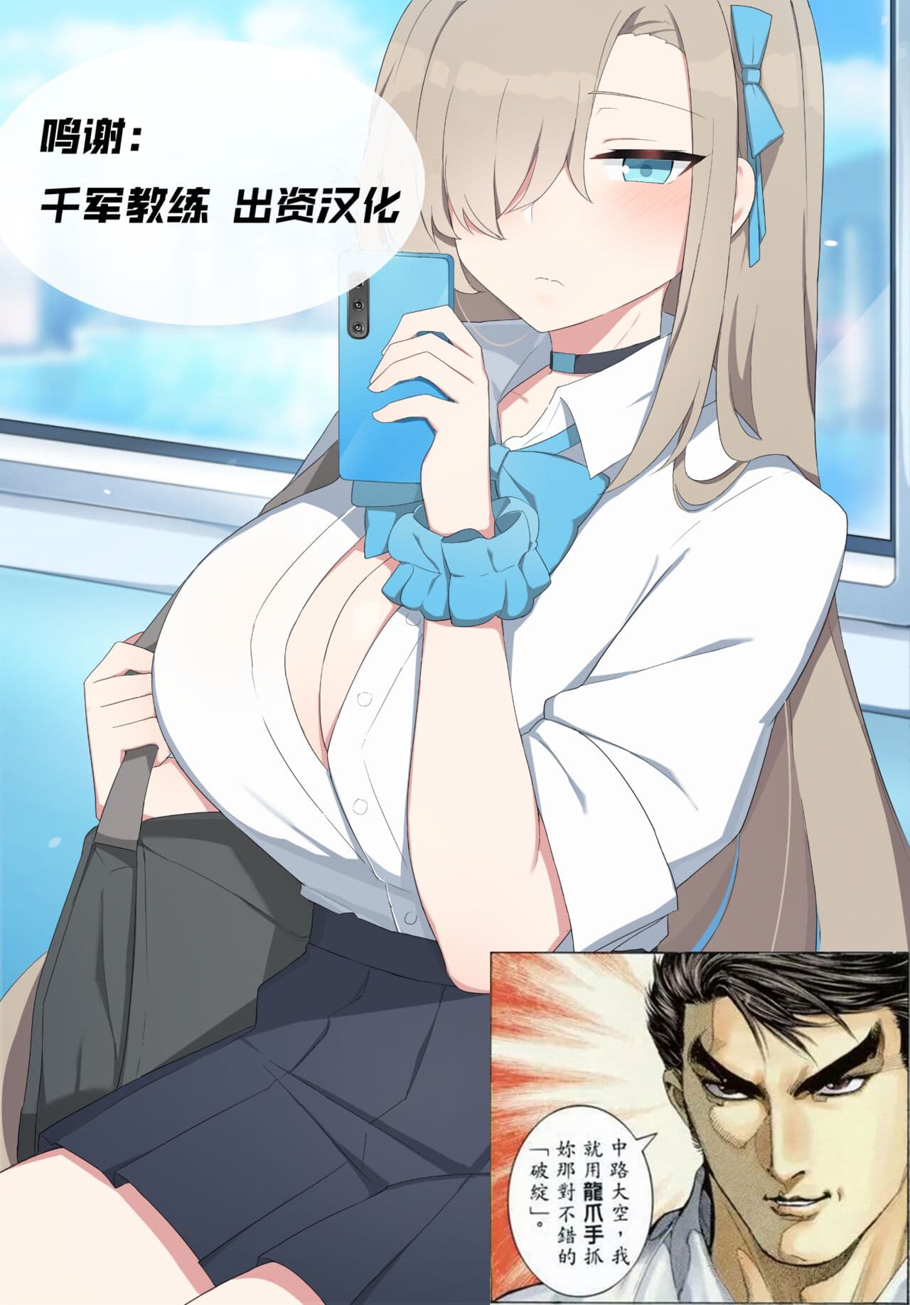 亚丝娜