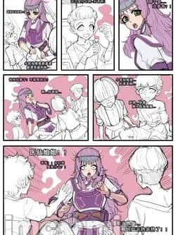 [野九GlzqB] 小医仙