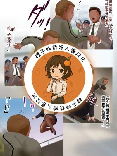 [ブルーフリル] 熟女装子刑事 ～耻辱の肛务执行妨害～