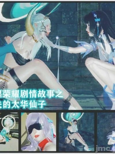 [Aldranis] 西施的狂野欲望 1-16