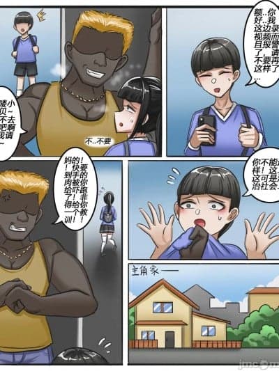 [MengShen]堕落母女