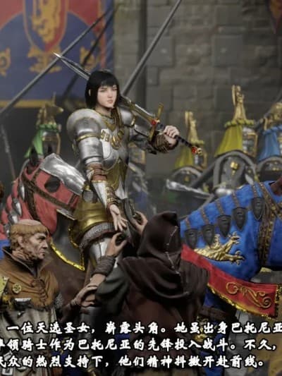 [Soboro] Repanse de Lyonesse Story 01-02 (Complete) [Chinese]